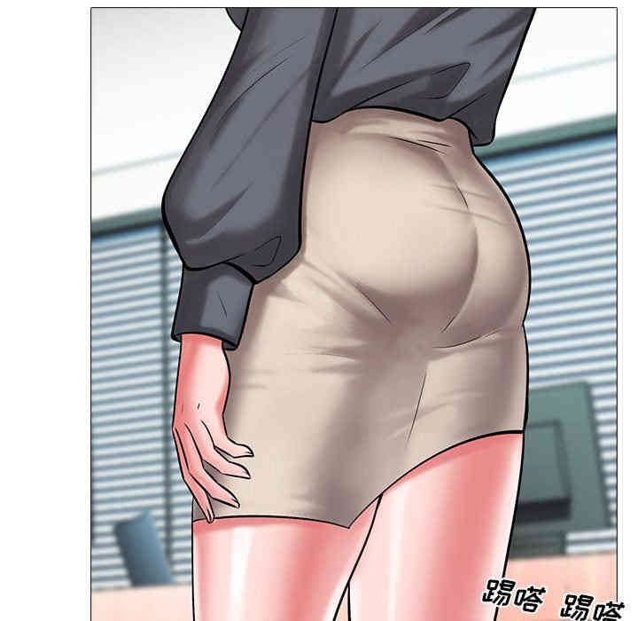 心机女教授