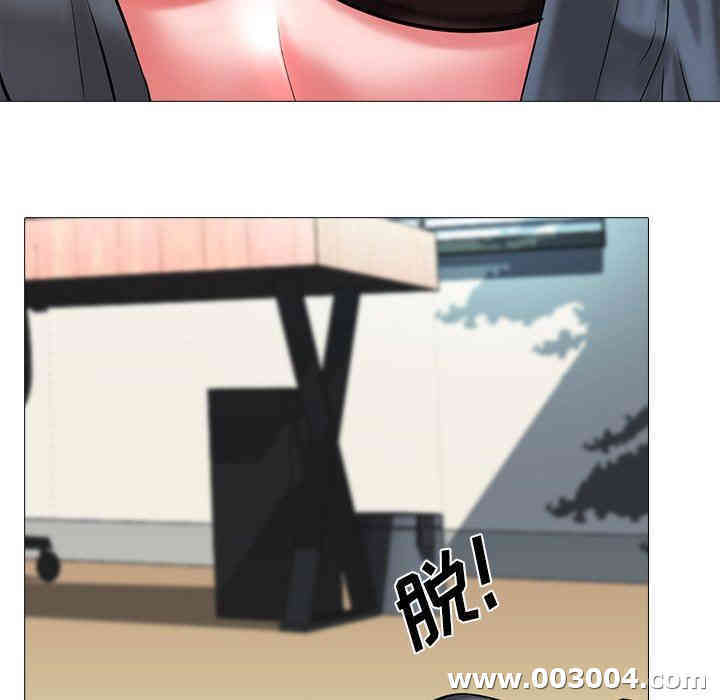 心机女教授