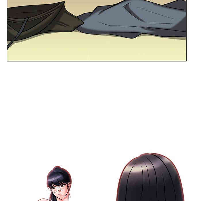 心机女教授