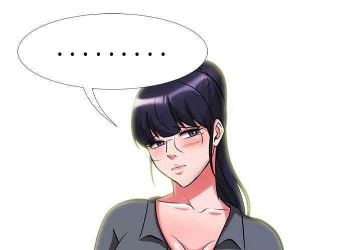 心机女教授