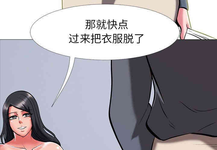 心机女教授