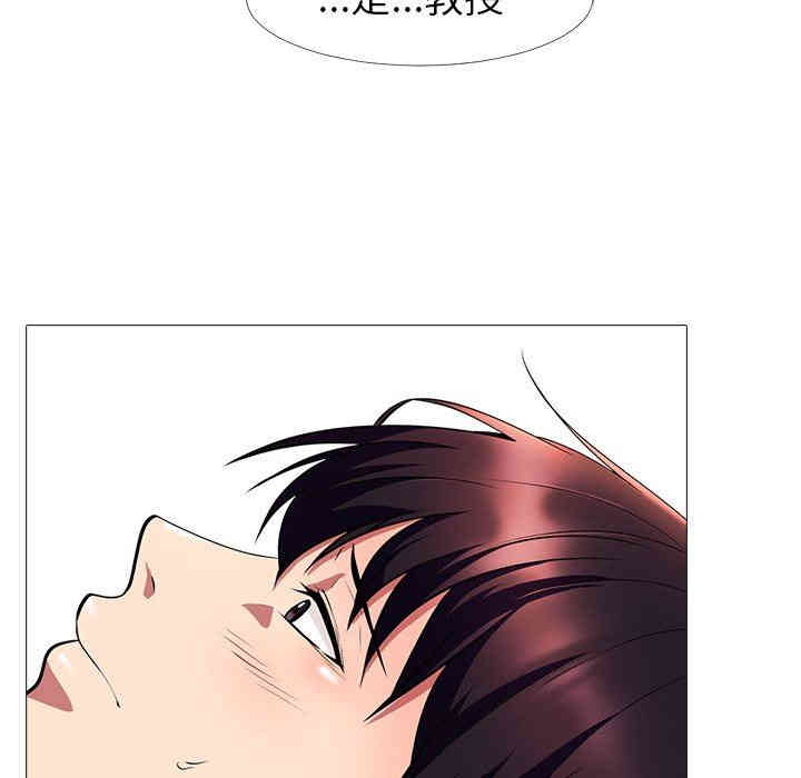 心机女教授