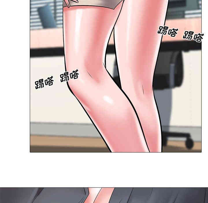 心机女教授