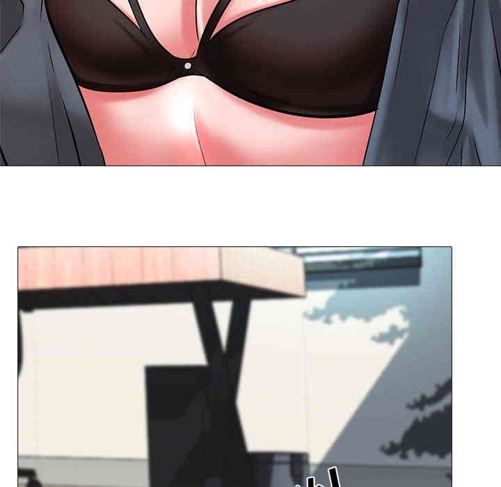 心机女教授