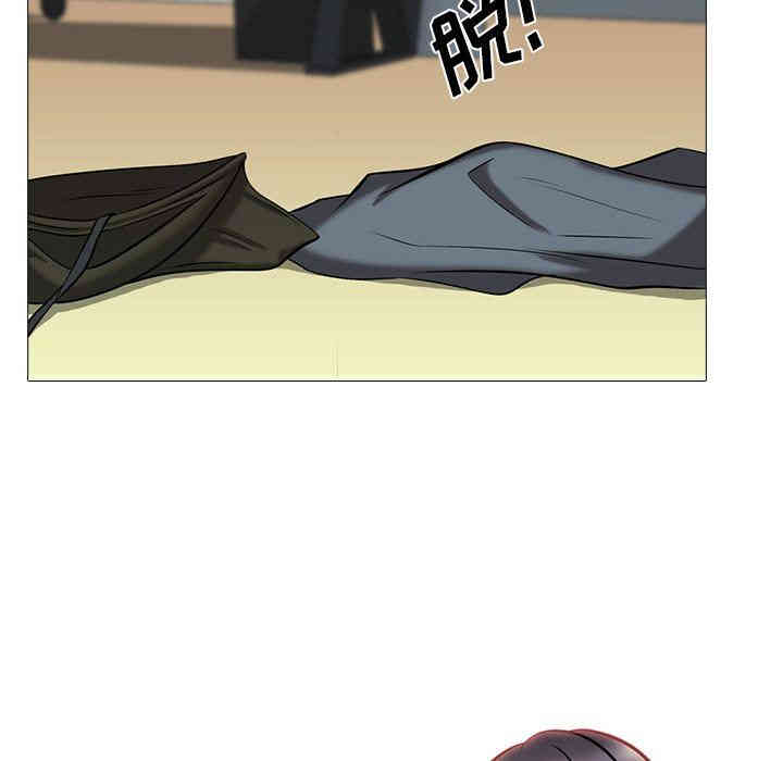 心机女教授
