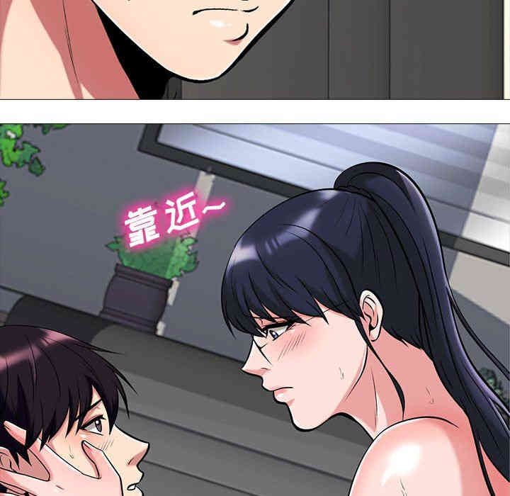心机女教授