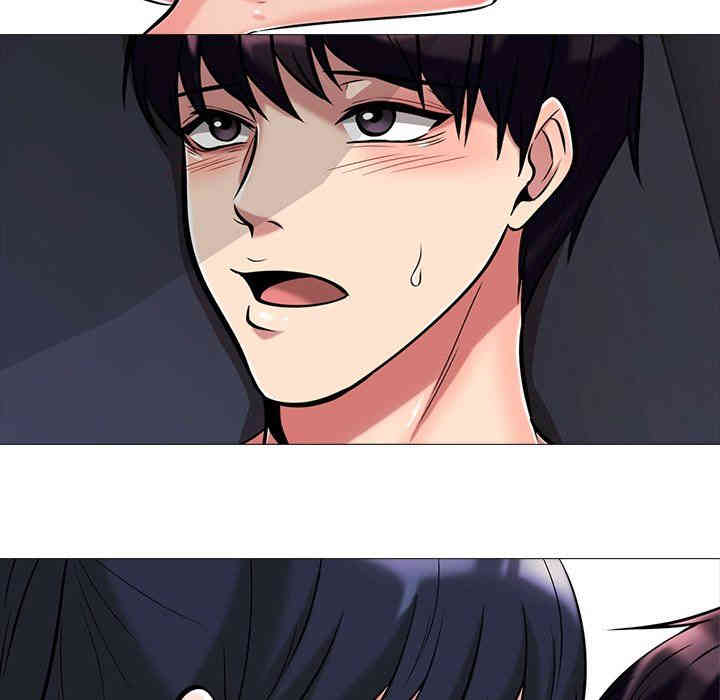 心机女教授