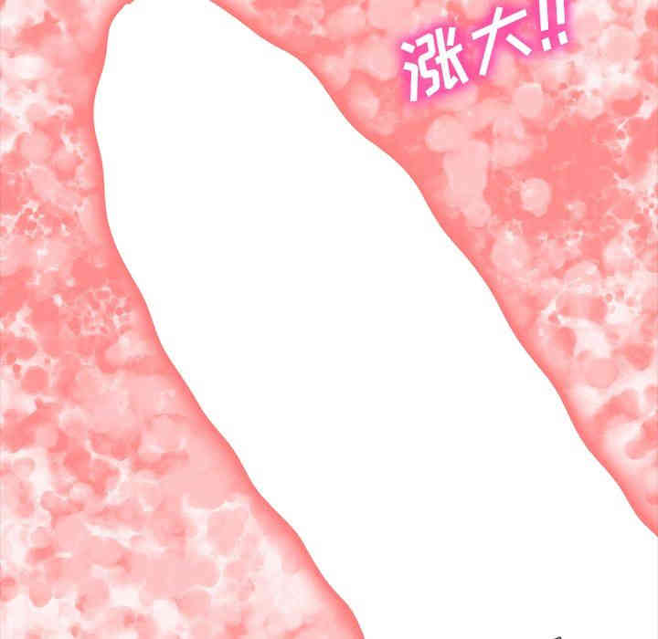 心机女教授