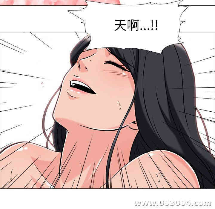 心机女教授