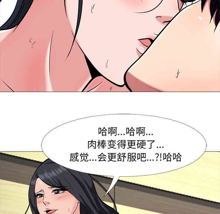 心机女教授