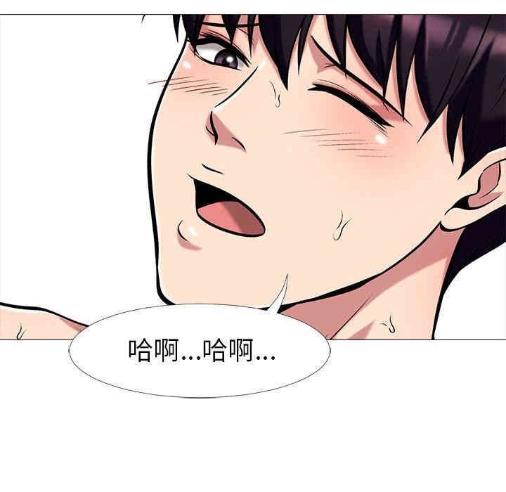 心机女教授