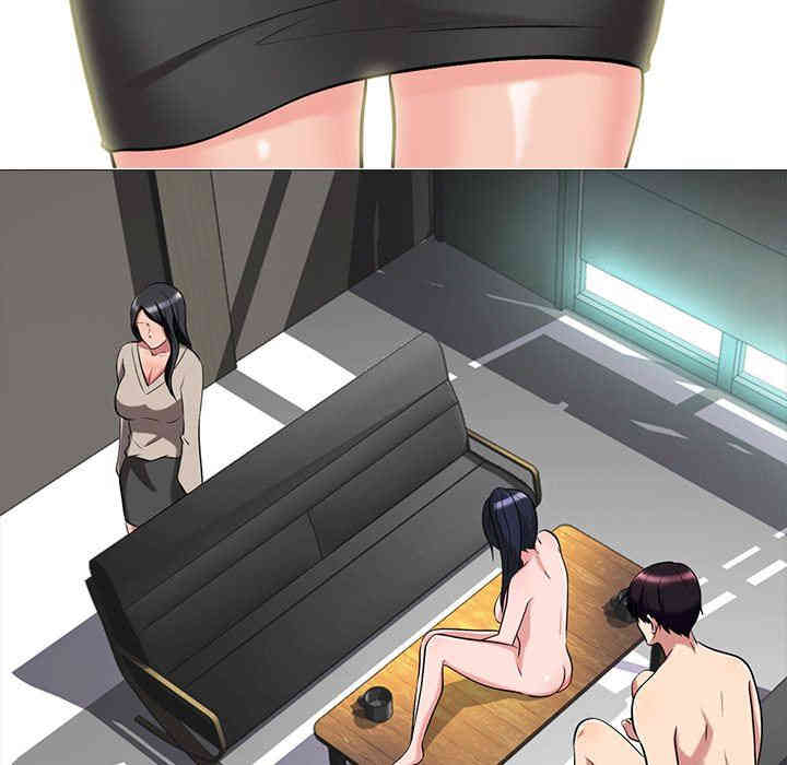 心机女教授