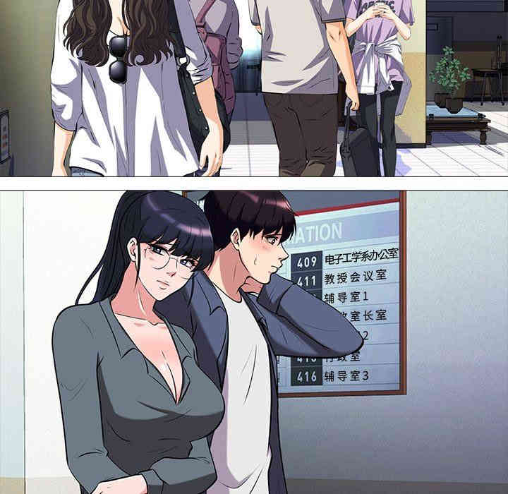 心机女教授