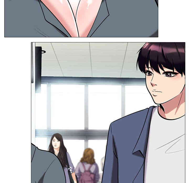 心机女教授