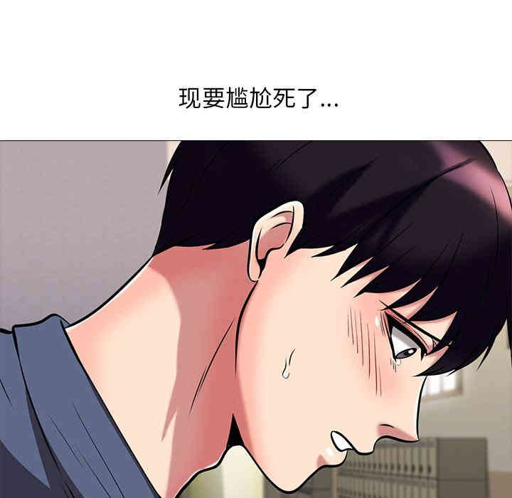 心机女教授