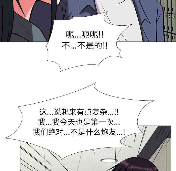 心机女教授