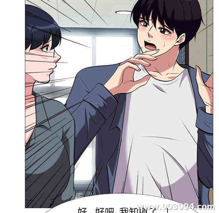 心机女教授