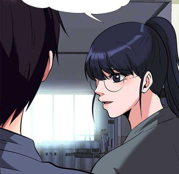心机女教授