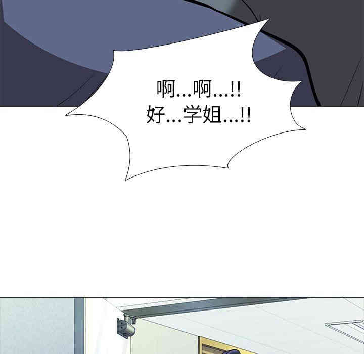 心机女教授