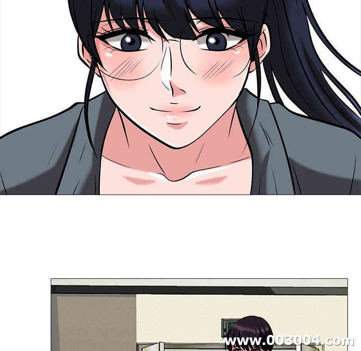 心机女教授