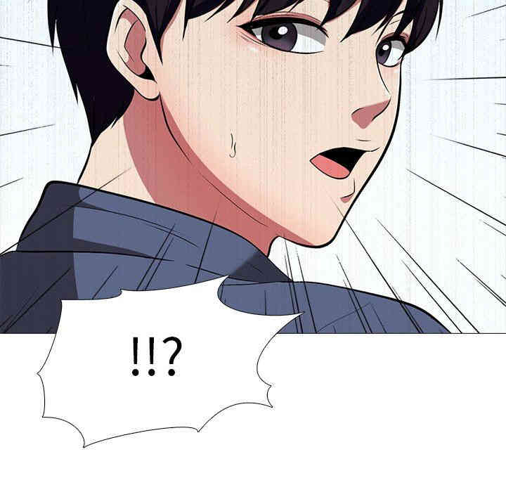 心机女教授