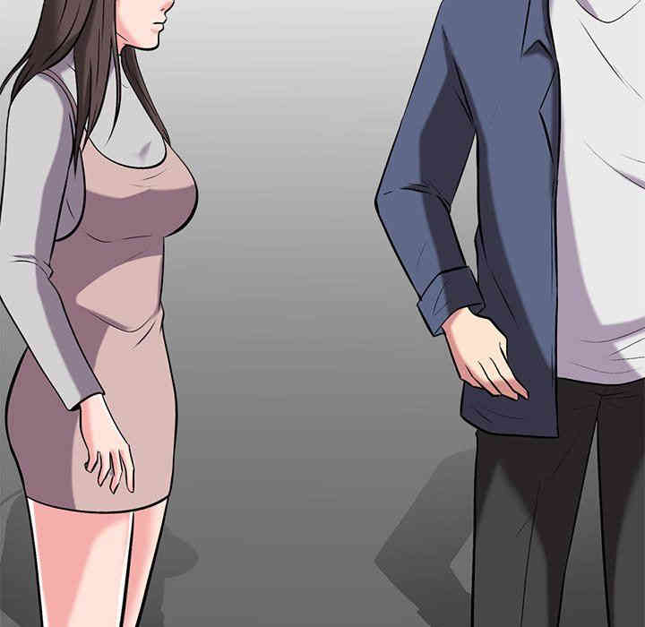 心机女教授
