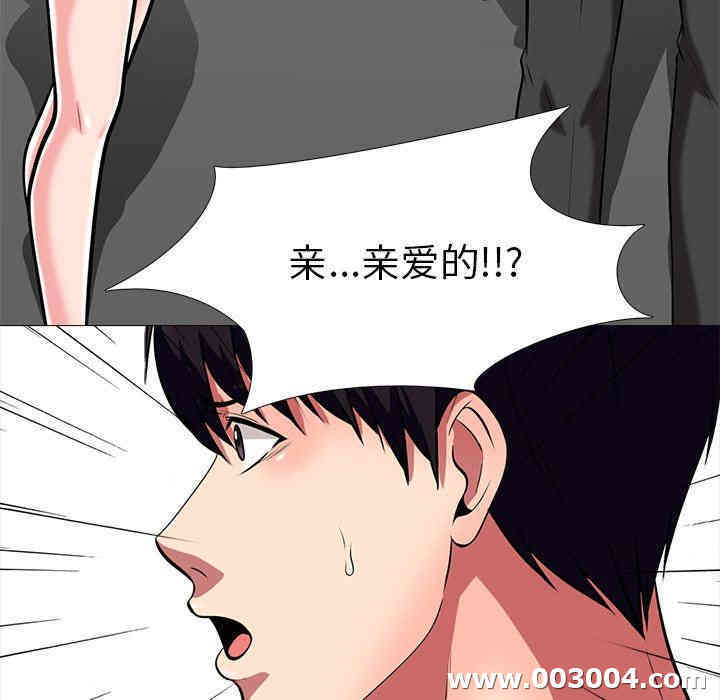 心机女教授