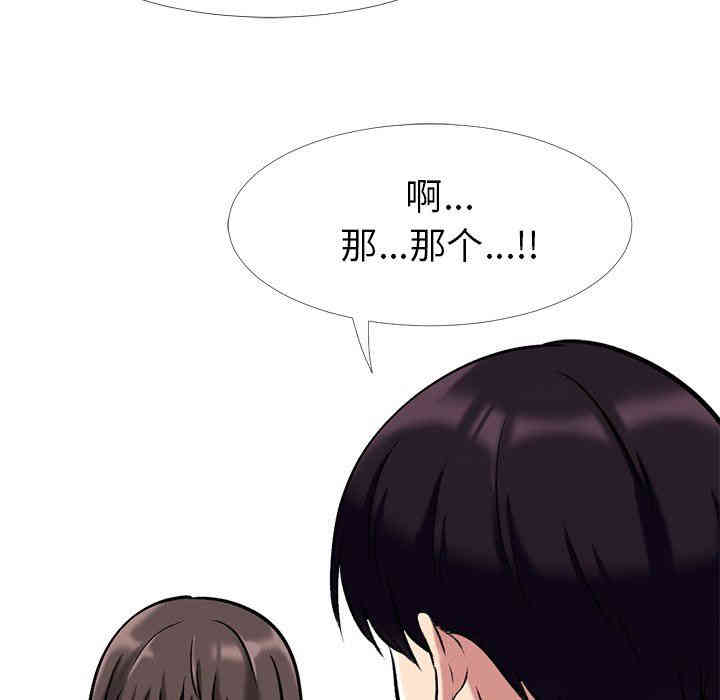 心机女教授