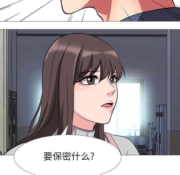 心机女教授