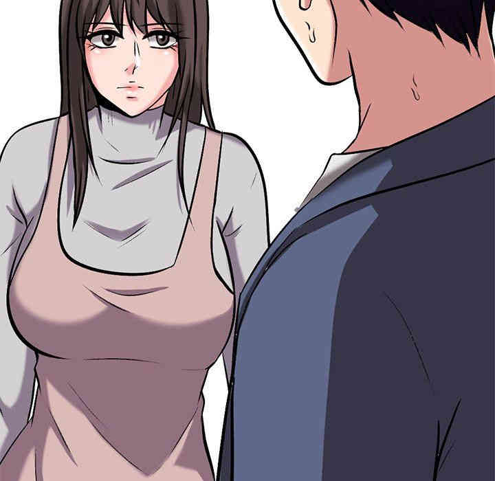 心机女教授