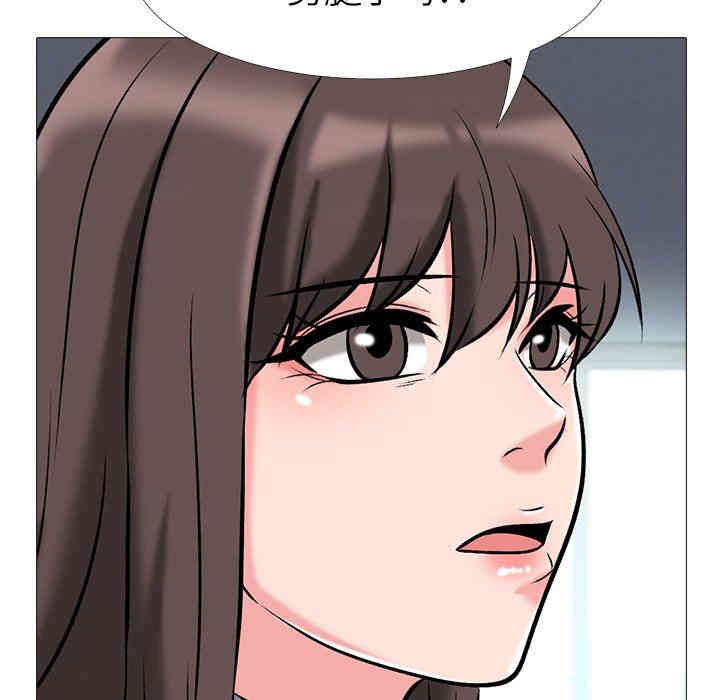 心机女教授