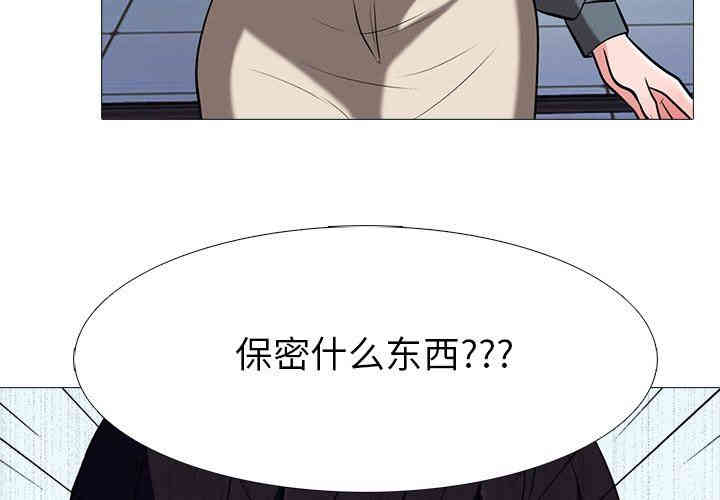 心机女教授