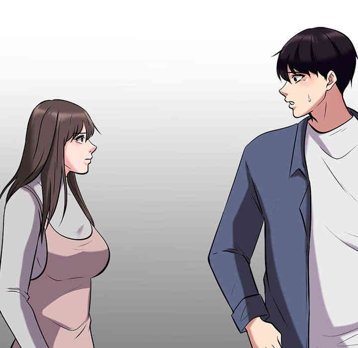 心机女教授