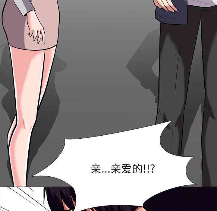 心机女教授