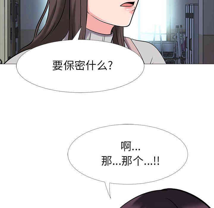 心机女教授