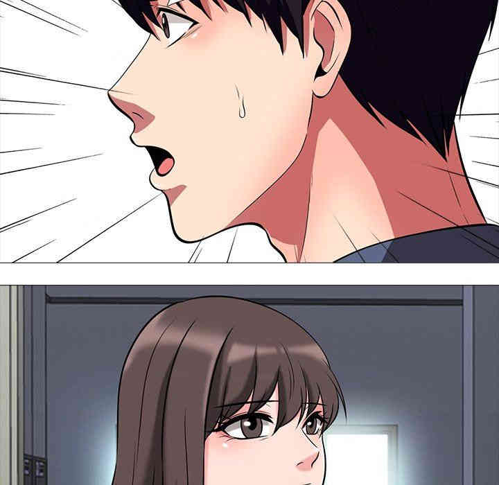 心机女教授