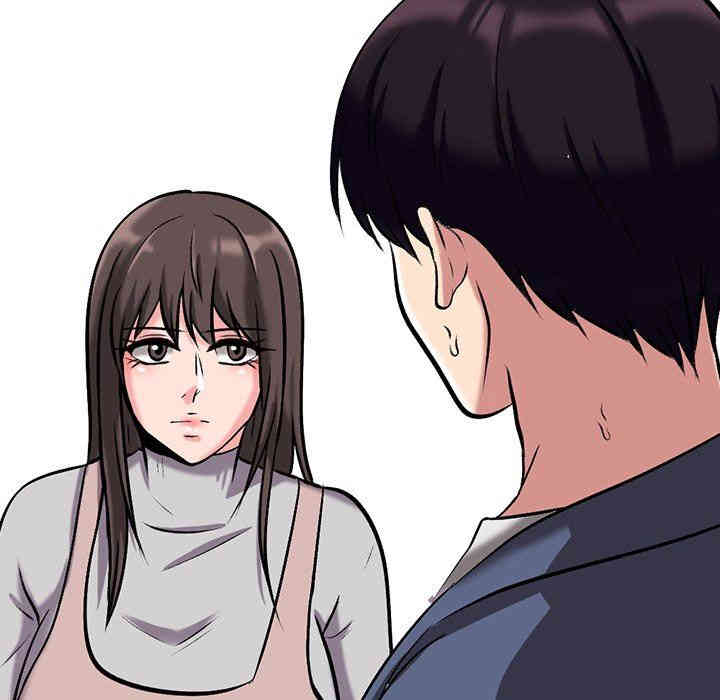 心机女教授