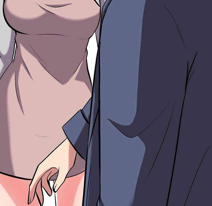 心机女教授