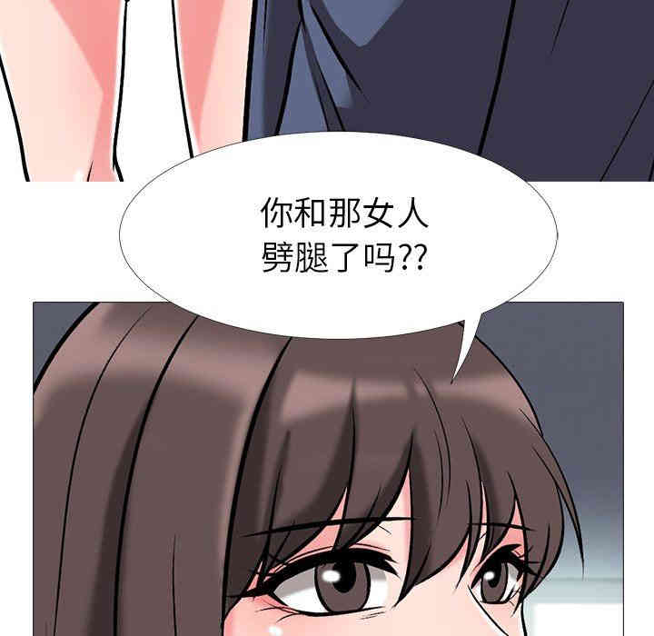 心机女教授
