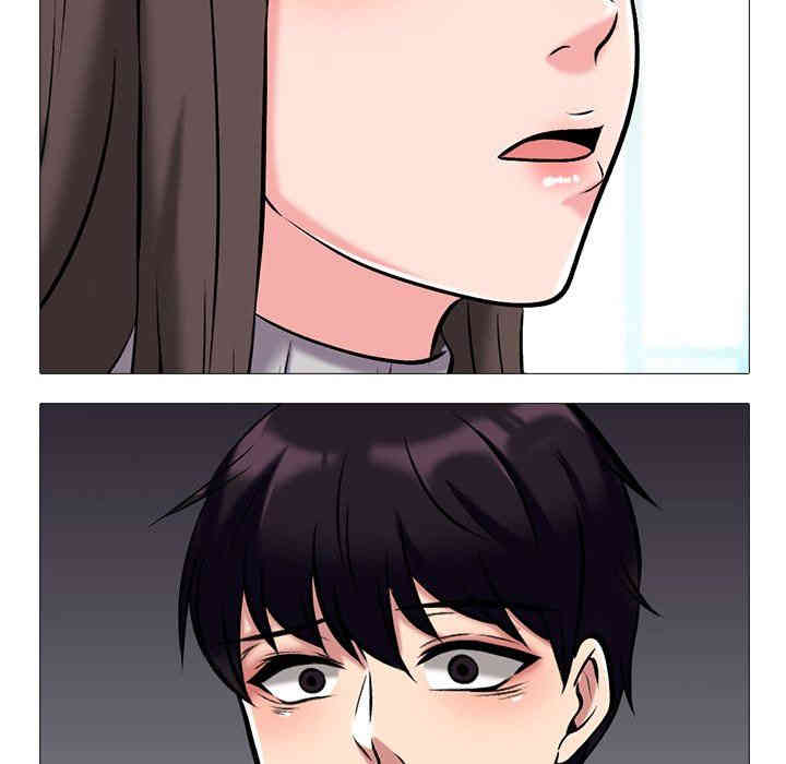 心机女教授