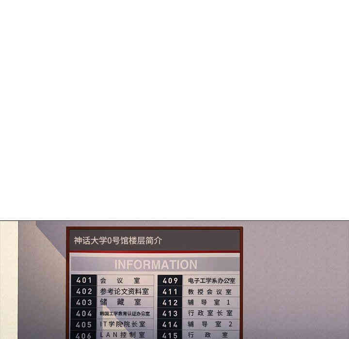 心机女教授