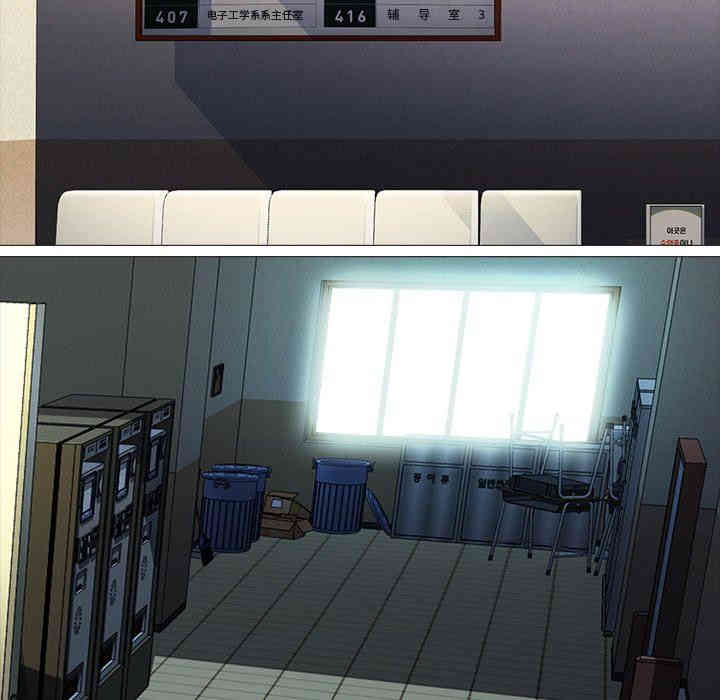 心机女教授