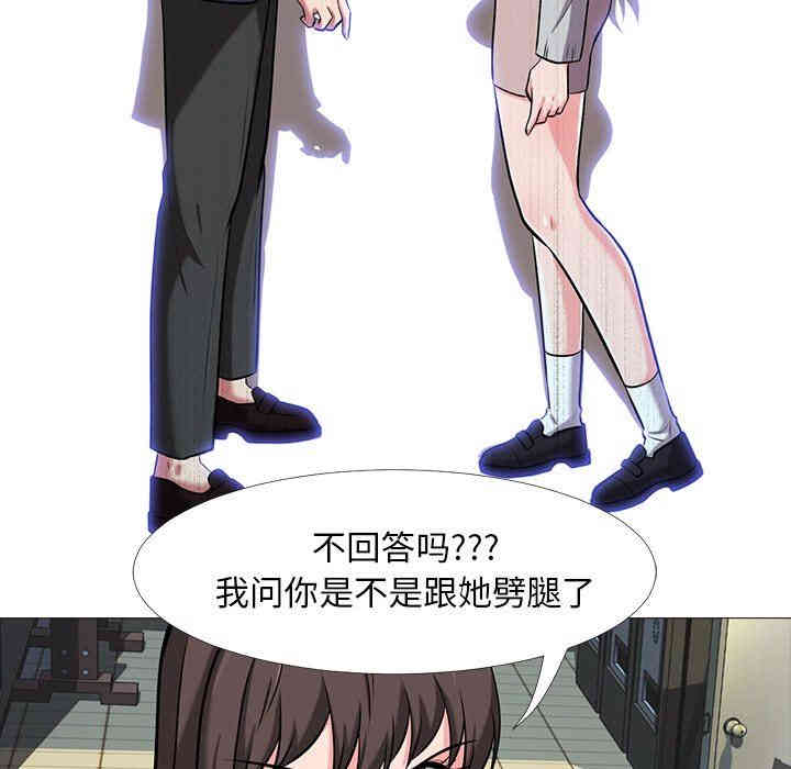 心机女教授