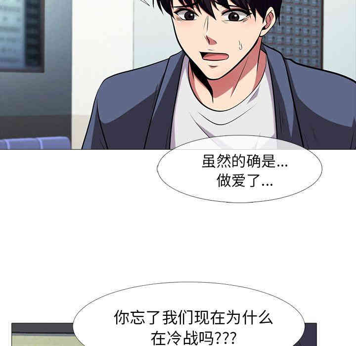 心机女教授