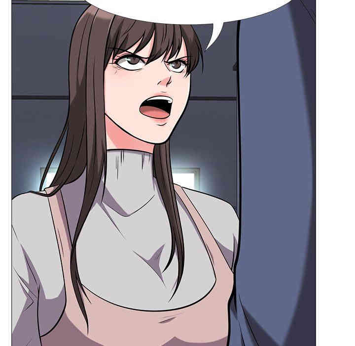 心机女教授