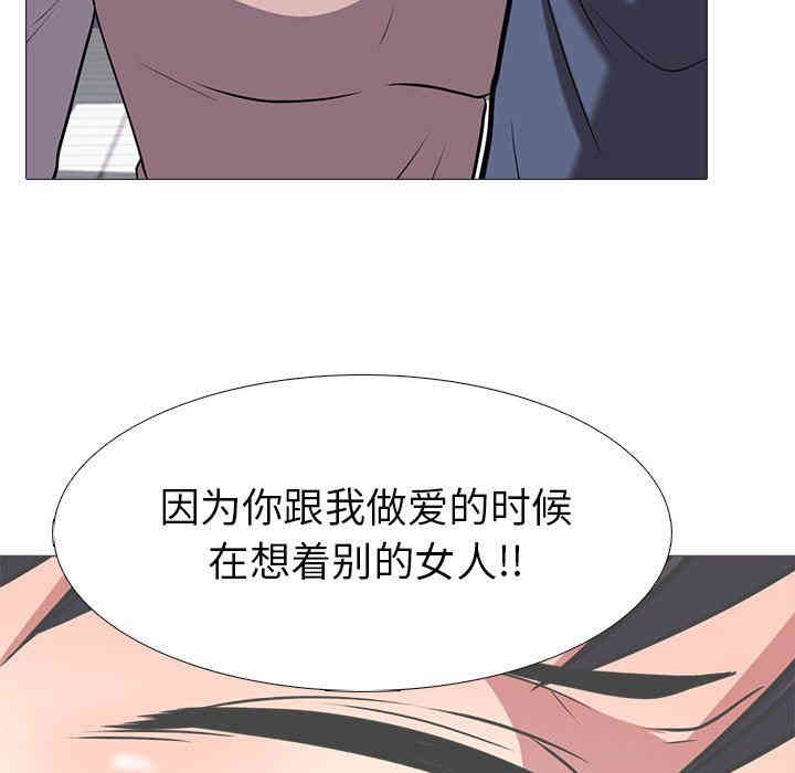 心机女教授