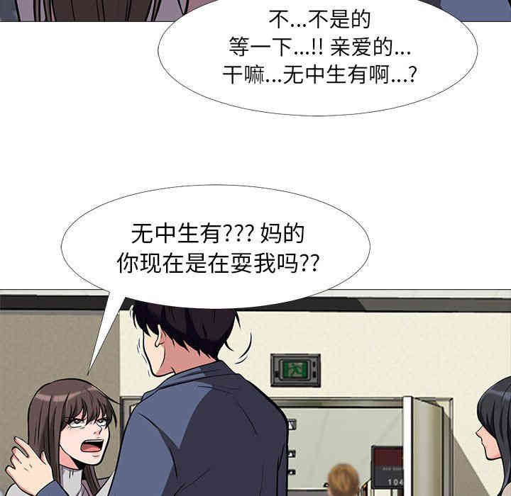 心机女教授