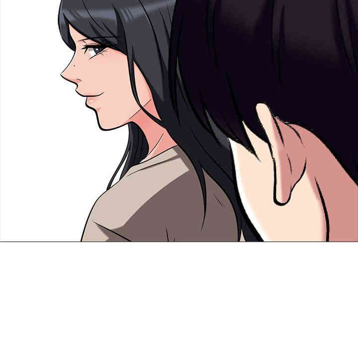 心机女教授