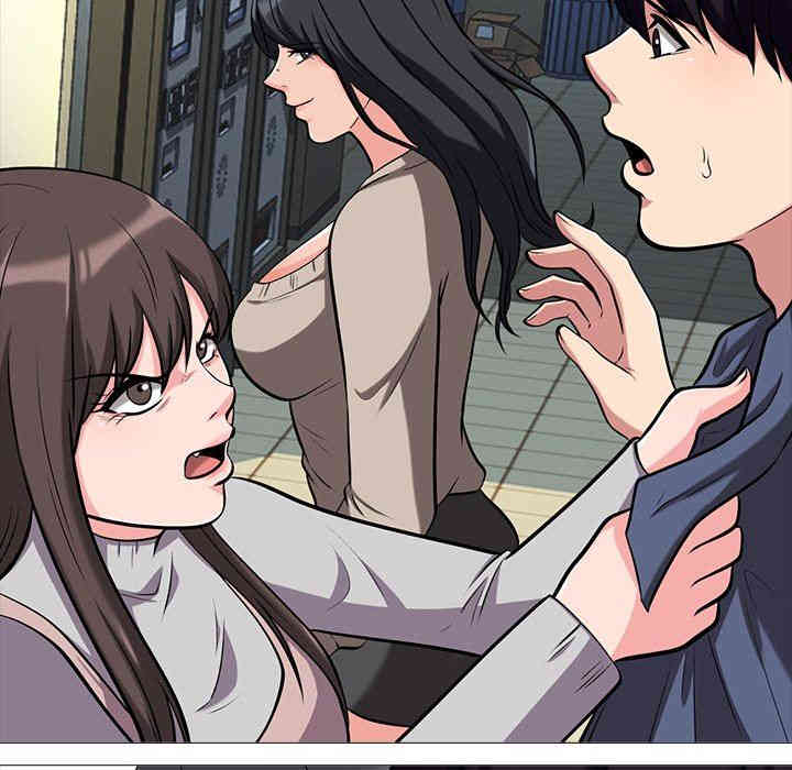 心机女教授