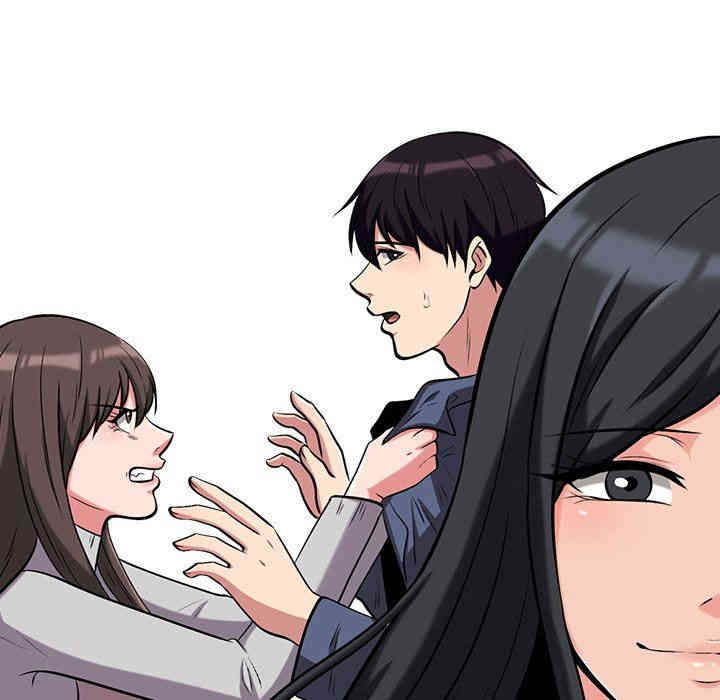 心机女教授